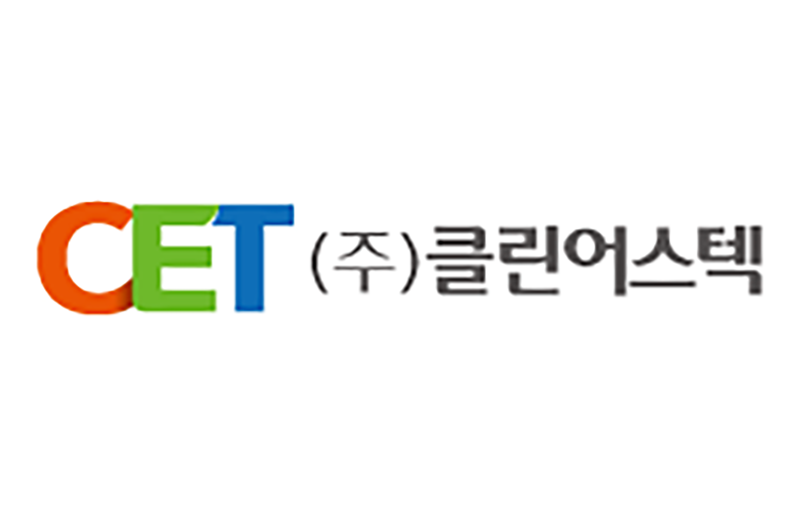 클린어스텍 CI 제작